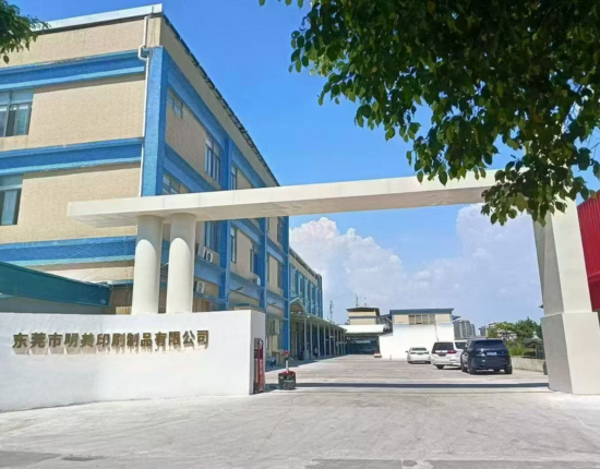 Dongguan Mei Packaging